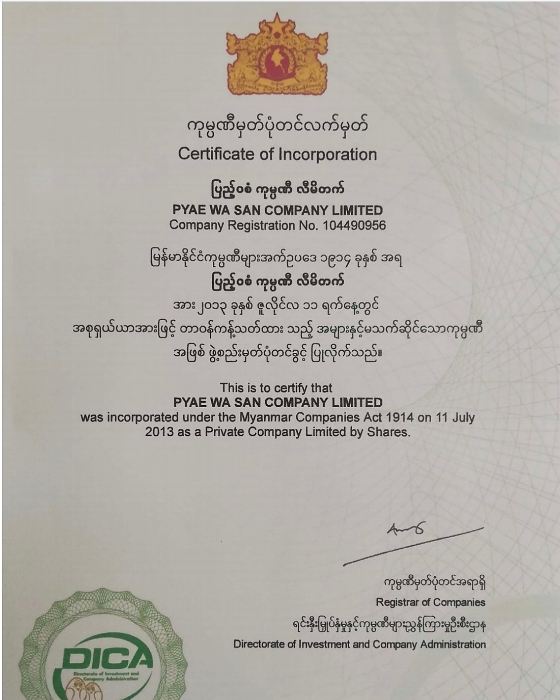 certificate-img